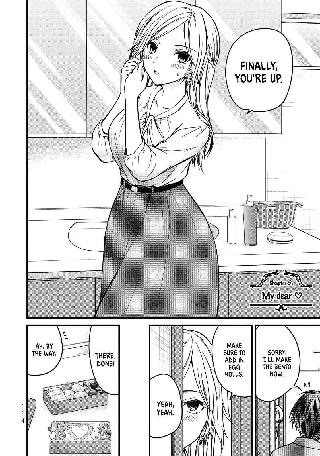 Ojousama No Shimobe Chapter 51 3